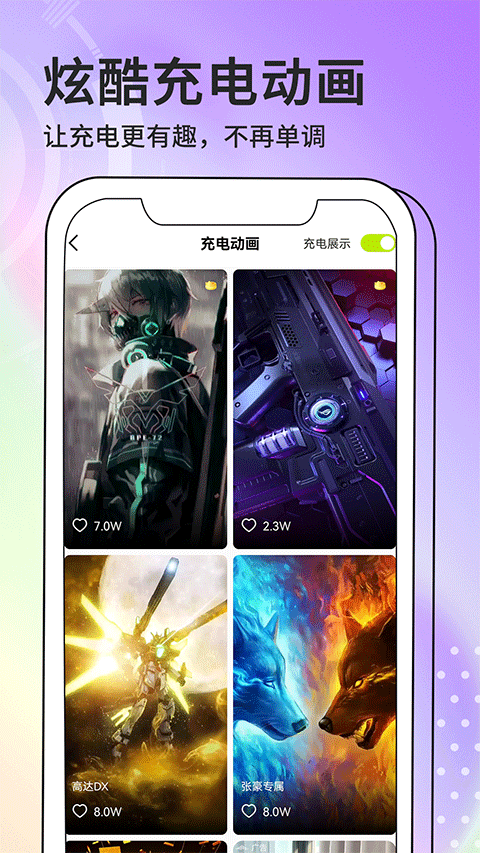 截图5